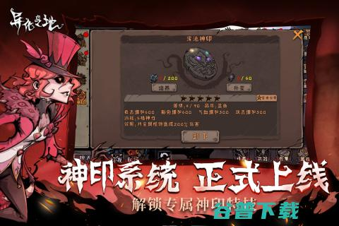 2023年手机动作游戏排行榜前十名