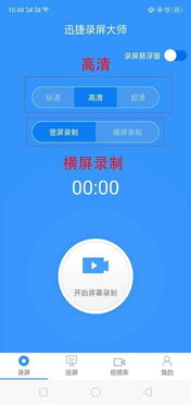 策略手机游戏的发展历程
