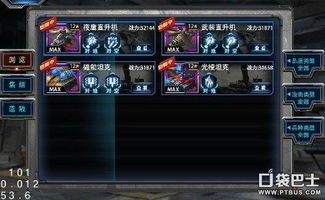 策略手机游戏的定义与特点