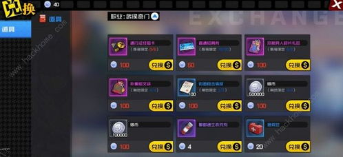 手机游戏公益的概念与兴起背景