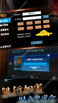 中国游戏中心大厅手机版最新版概述