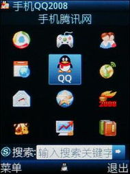 如何获取java老版手机游戏合集