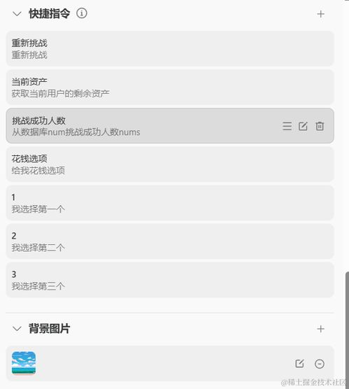 手机平台游戏的技术特点与开发挑战