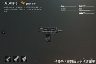 手机吃鸡游戏的装备系统与武器选择