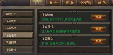 单机传奇游戏手机版的发展历程与特点
