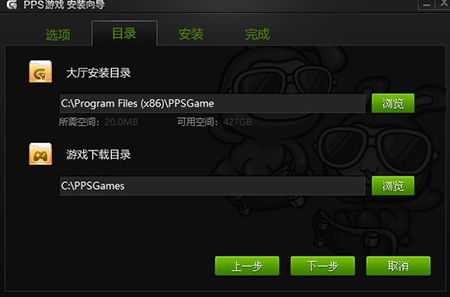 pps游戏平台手机版游戏资源分类