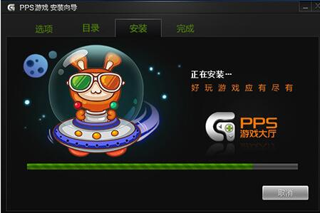 pps游戏平台手机版安装与设置指南