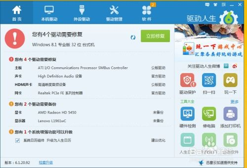 硬件连接方案:更稳定的电脑控制手机玩游戏体验