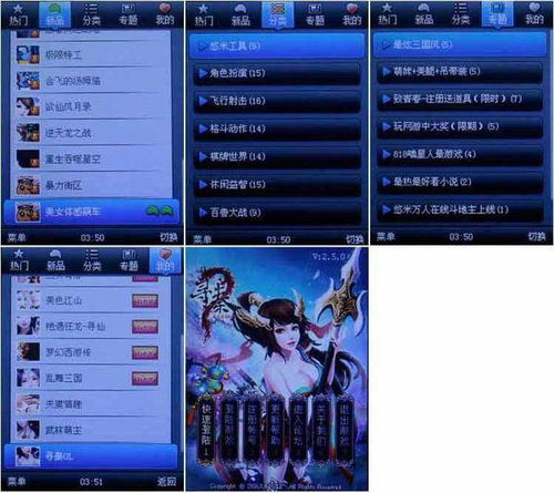 策略性手机游戏的定义与核心特点