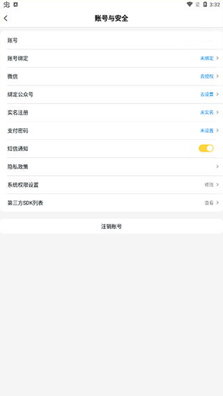 手机游戏下载平台app的重要性与市场现状