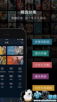 主流手机游戏下载平台app功能对比