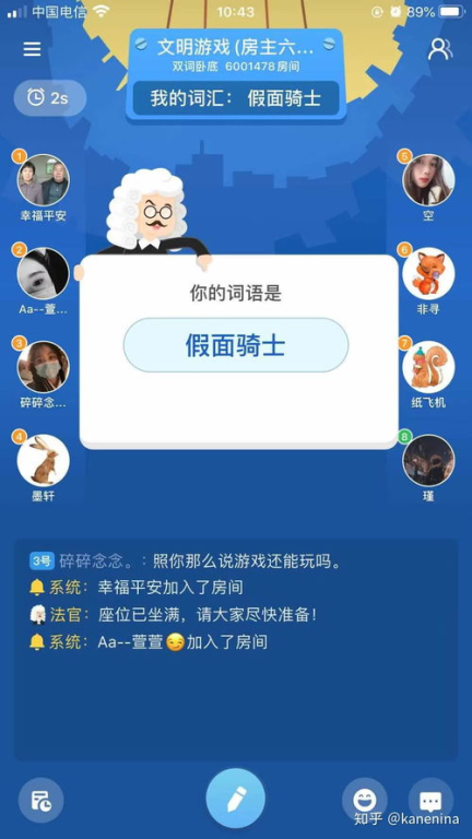 为什么情侣异地双人手机游戏成为现代恋人的首选