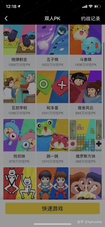 如何选择适合自己情侣关系的异地双人手机游戏
