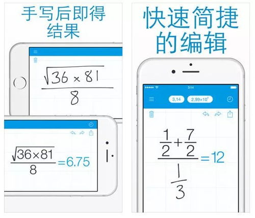 手机app游戏的兴起与发展历程