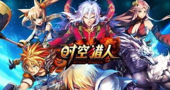 什么是类似DNF的手机游戏