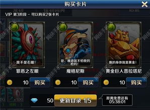 DNF类手游的核心玩法解析