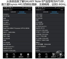 手机3D大型游戏的硬件要求与优化策略