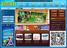 手机游戏开发软件概述