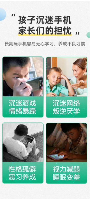 婴儿手机游戏的使用原则与时间管理