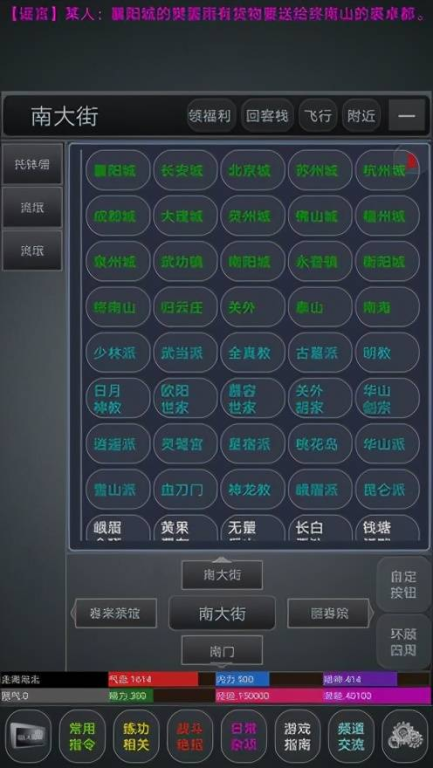 什么样的手机游戏好玩-游戏性与可玩性分析