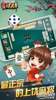 上饶同城游戏大厅手机版概述与特色