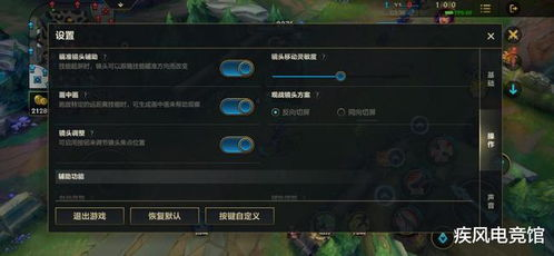 提升手机游戏体验的技巧