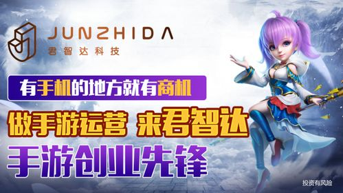 选择适合代理的手机游戏