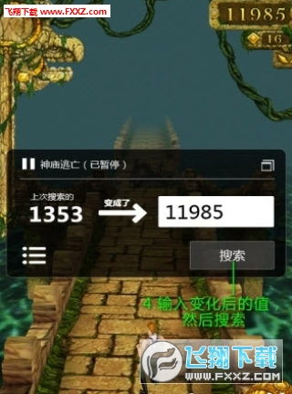 手机游戏开挂神器的法律后果