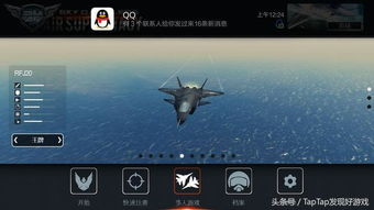 画质好的手机游戏对硬件的要求