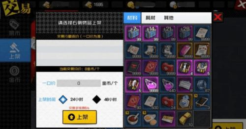 任务奖励型手机游戏：简单易赚的选择