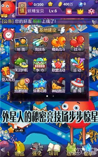 竞技排名型手机游戏：技能变现的途径