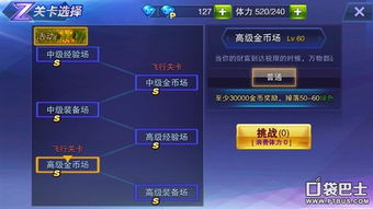 手机游戏号的获取途径与注册技巧