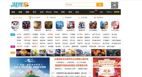 大型手机游戏单机的技术优势