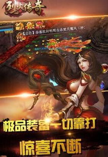 凯发手机游戏类型与特色