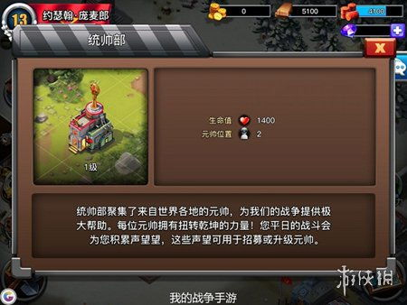 历史题材手机游戏的核心特色与魅力