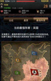 什么是双人手机游戏及其魅力所在