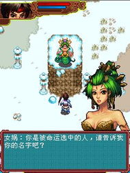 水浒传游戏手机版简介与特点