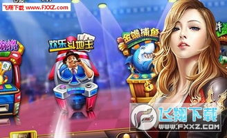 水浒传游戏手机版官方下载渠道