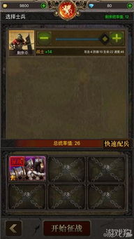 经典回合制策略游戏精选
