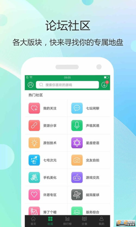 手机游戏盒子的基本概念与功能概述