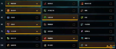 3. 策略类游戏在最好玩的手机游戏排名中的表现