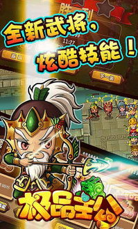 1. 热门冒险类单机游戏推荐