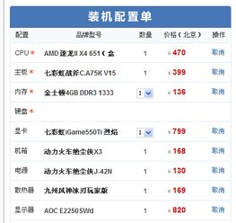 大型手机单机游戏的设备兼容性要求