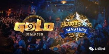 竞技类手游的流行趋势