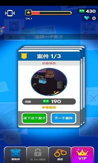 手机侦探游戏的市场现状与特点