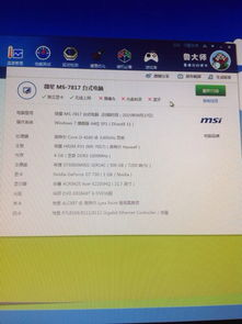 影响游戏流畅度的关键硬件配置