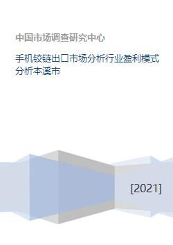 手机赚钱游戏的常见模式与收益分析
