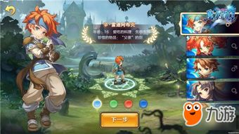 什么是好玩的手机游戏网游及其魅力所在