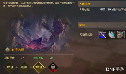 选择适合自己的手机网游的关键因素