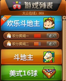 经典策略类手机游戏单机推荐